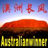 Australianwinner.com is one of the fastest growth & highest visiting websites written in English, simplified and traditional Chinese, which provides free information such as: migration, education, sports, culture, business, traveling, etc. alexa.com rated the highest worldwide ranking of our website is about 14,000. ���D�w������T�����O�n�b�y�̰��I���ƪ����B�^��������@�AŪ�̥D�n�ӦۿD�w�B����B����B����B�O�W���W�L50�Ӱ�a/�a�ϡC�K�O���ѥH�U���e�G�ӷ~�T���B�����d�ǿD�w�B�����q���q�O�B�D�w�Ϯw�B�D�w�m�i�x�B�x�B��͡B���ܫ��q�B��Υ�q��T�B�F���G�ơB�D�w�Цa���B���P�ɮסB���M�ѤU�B��ƥ�y�B�P�۩R�z�B��|�Ѧa�B�D�w�S���B�����CAlexa�έp�������̰��@�ɺ����ƦW�b14,000���k�C 
